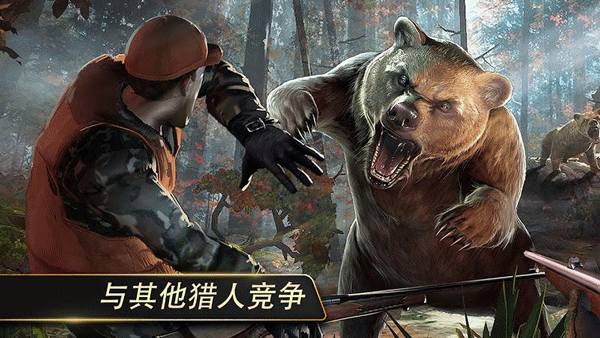 猎鹿人2014中文版2