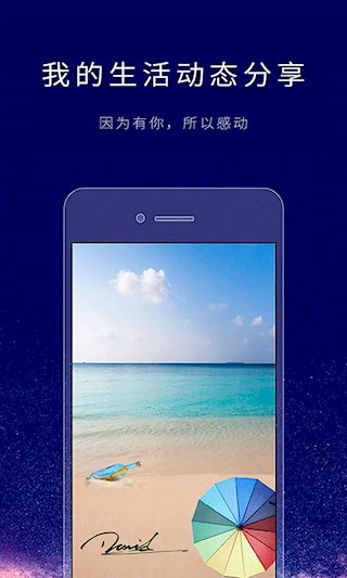 个性签名设计师1