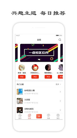 一句话心情签名截图1