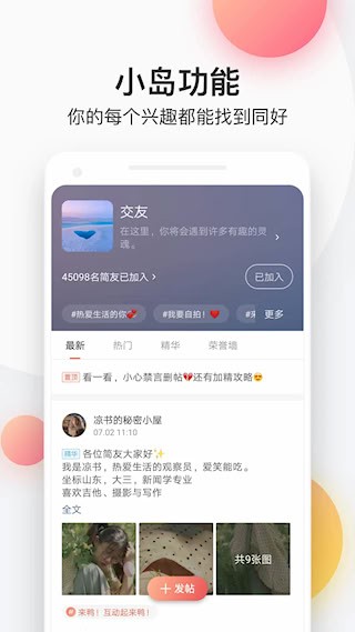 简书2