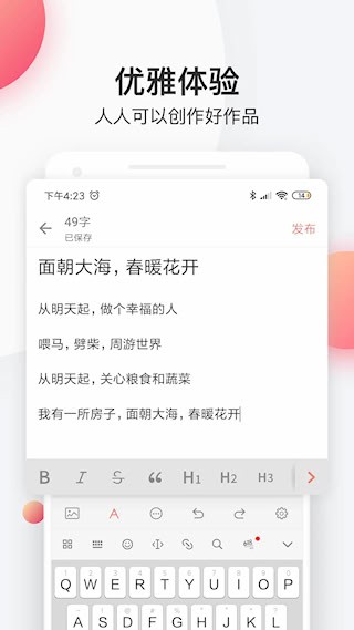 简书3
