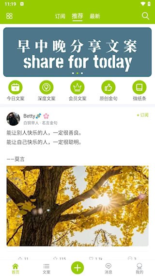 微句3