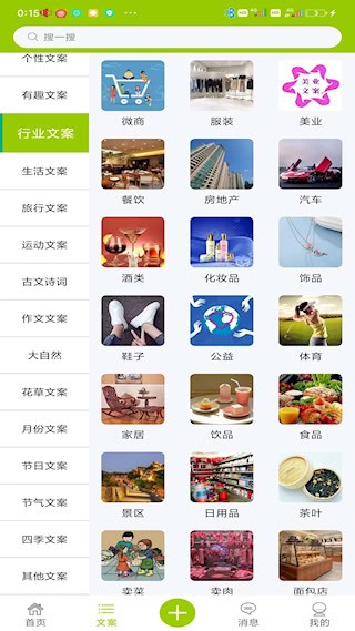 微句1