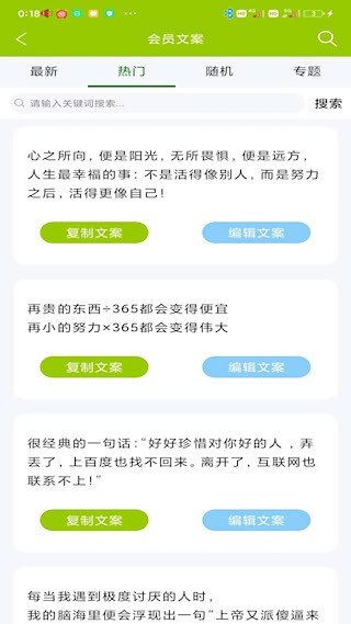 微句5