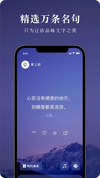 墨摘1