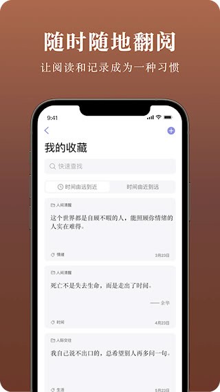 墨摘4
