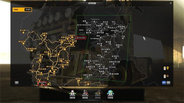 成就攻略2