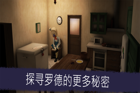 恐怖冰淇淋5无限陷阱版截图2
