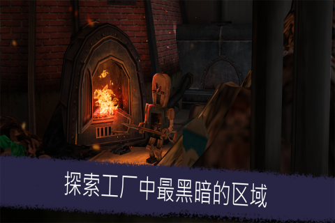 恐怖冰淇淋5无限陷阱版截图1