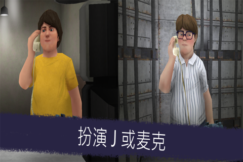 恐怖冰淇淋5无限陷阱版截图4