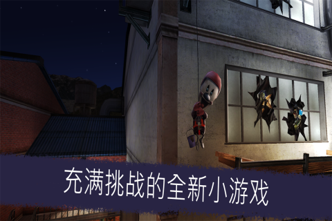 恐怖冰淇淋5无限陷阱版截图3