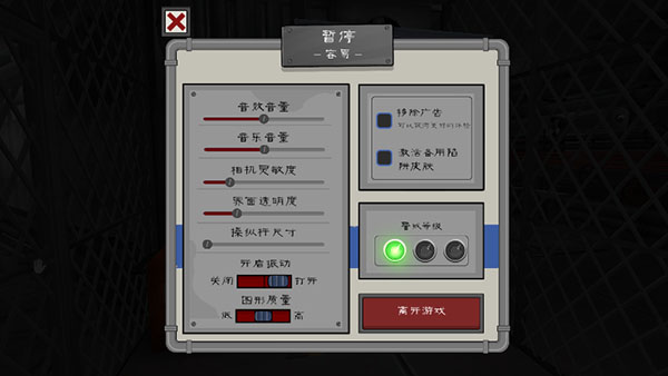 恐怖冰淇淋5游戏攻略6