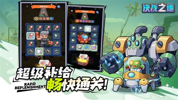 决战之地0.1版截图4