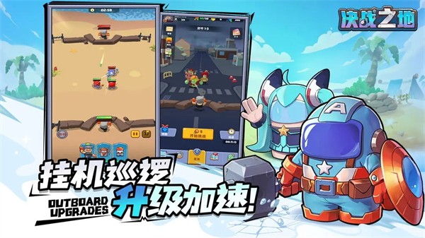 决战之地0.1版截图3