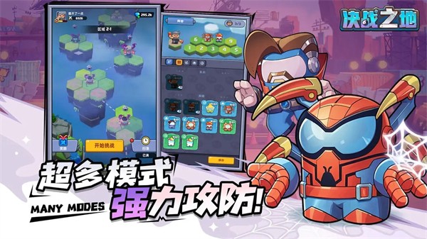 决战之地0.1版截图1