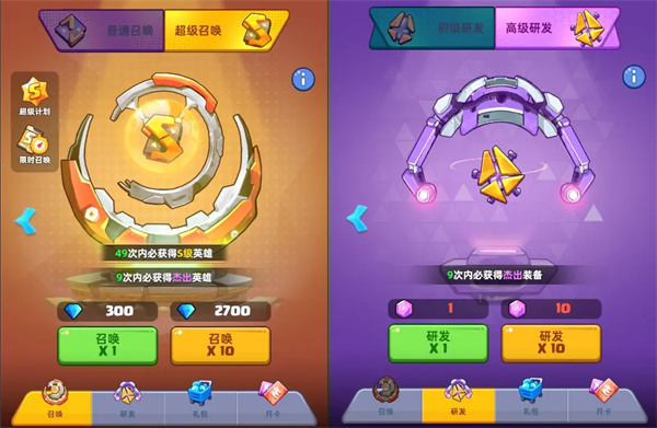 系统介绍截图1