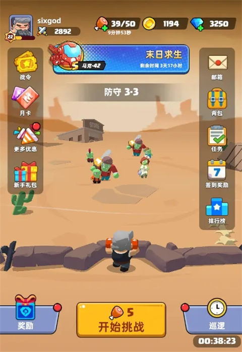系统介绍截图7