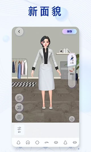 新华社3
