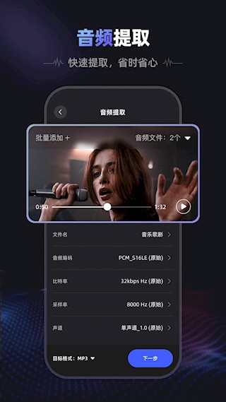 爱音频3