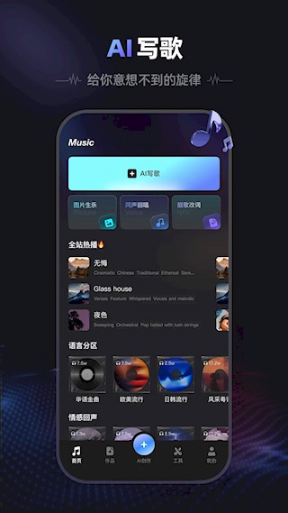 爱音频5