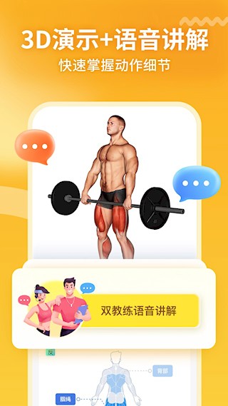 开练1