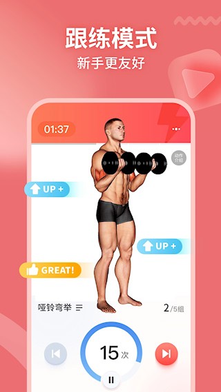 开练2