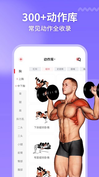 开练3