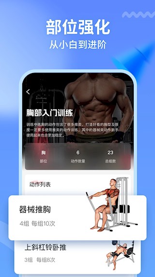 开练5