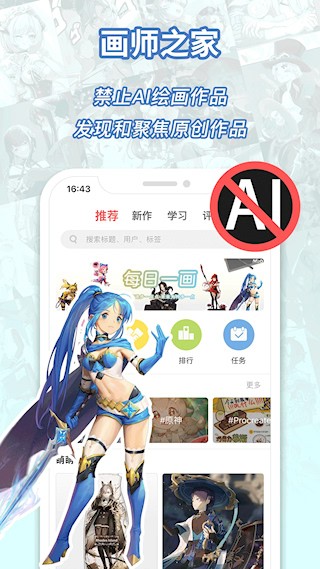 萌巨app5
