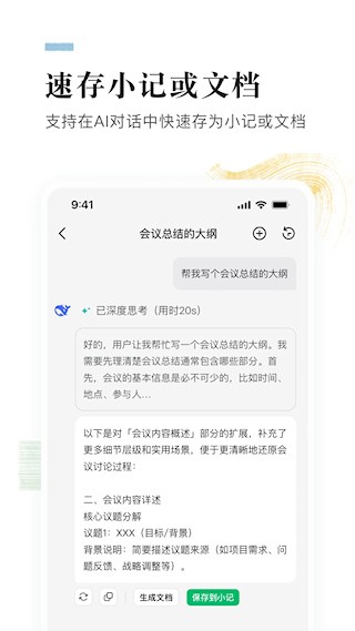 语雀知识库4