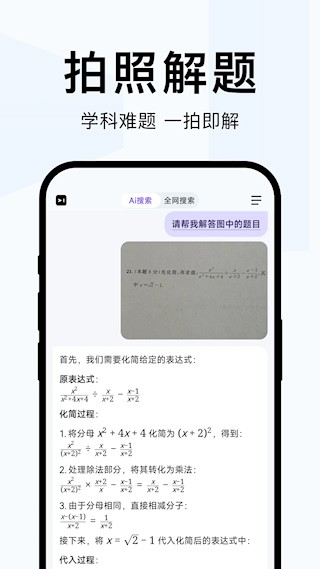 简单搜索1