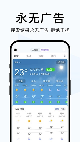 简单搜索3