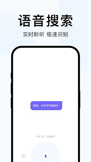 简单搜索2