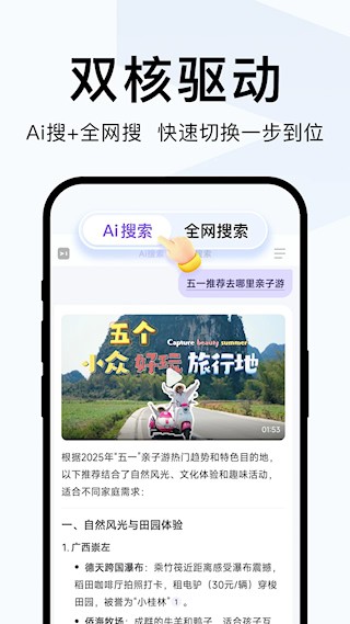 简单搜索5