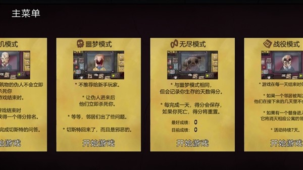 这不是我的邻居鲤鱼ACE同款完整版截图1