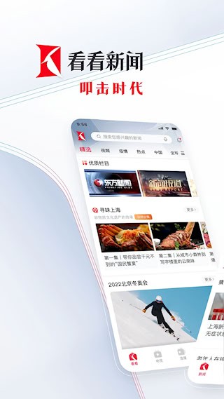 看看新闻1