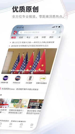 看看新闻4