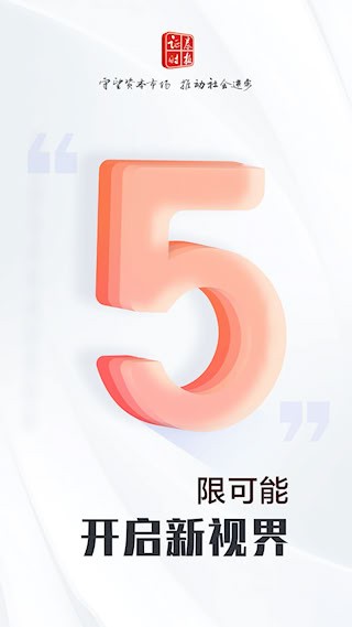 证券时报1