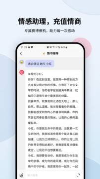 万卷截图3