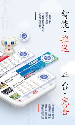 众望3