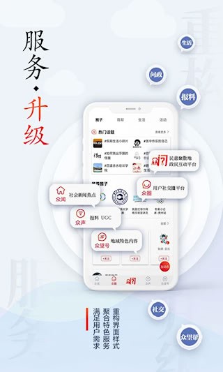众望4