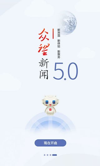 众望1