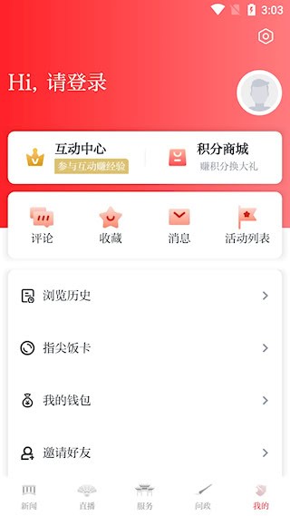 今日南浔5