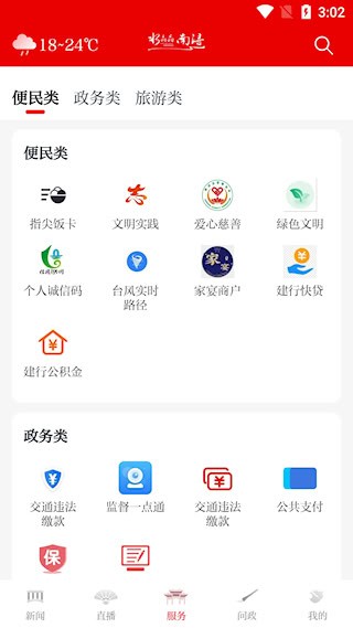 今日南浔3