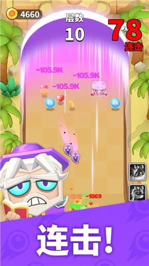 热血弹球最新版截图1