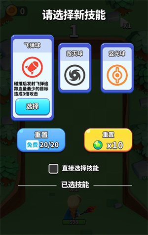 新手怎么玩3