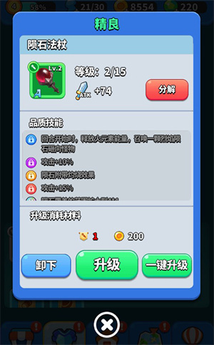 新手怎么玩4