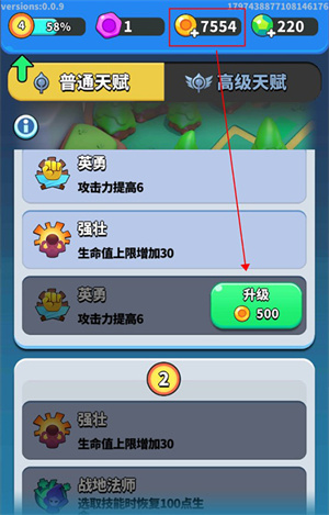 新手怎么玩5