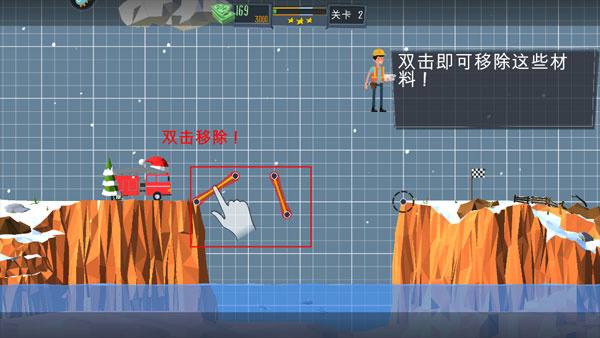 桥梁建筑师3内置MOD菜单版截图4