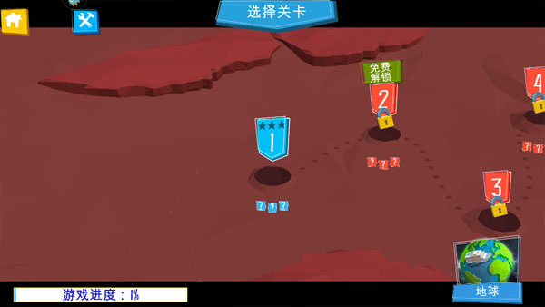 桥梁建筑师3内置MOD菜单版截图2